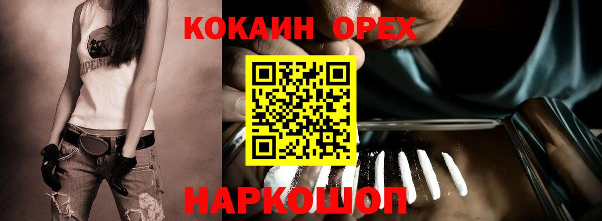Каспийск  МДМА  Купить наркотики цена  Героин  Мефедрон   Бошки Шишки  Вход с VPN  Гашиш  Cocaine 