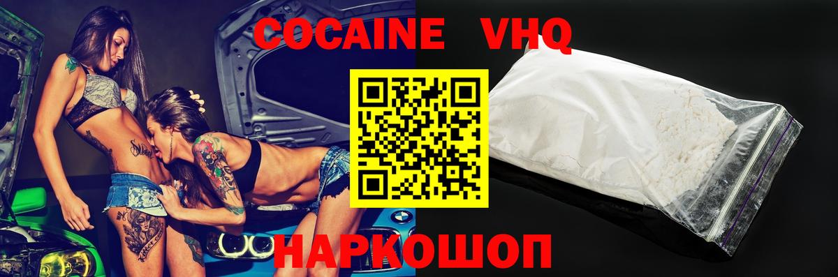 Меф мяу мяу Каспийск