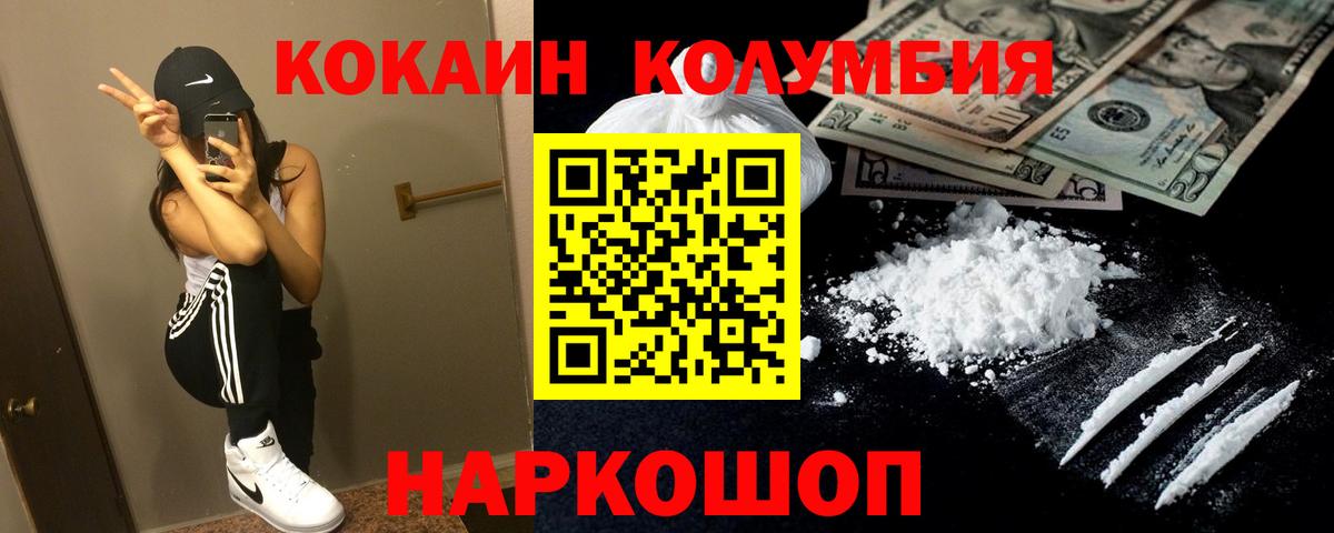 COCAIN 98% Каспийск