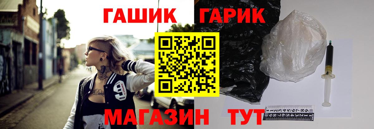 ГАШ индика сатива  ГАШ Ice-O-Lator  Гашиш  Каспийск  Вход с VPN 