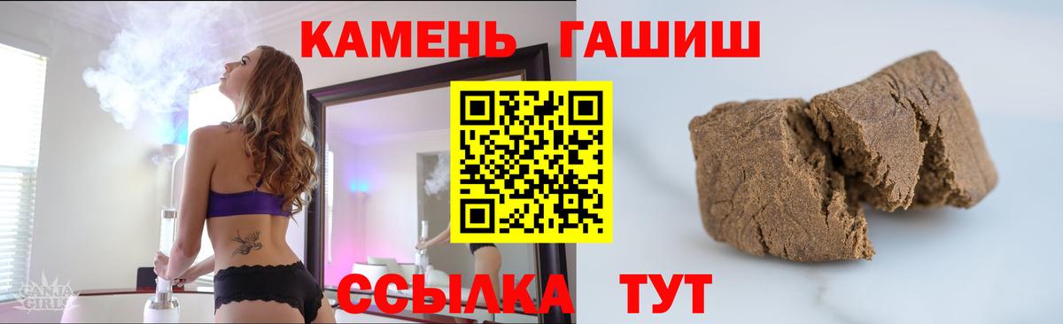 ГАШИШ 40% ТГК Каспийск