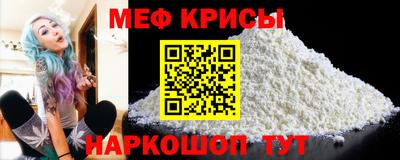 крисы Кунгур