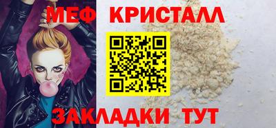 метадон Кумертау
