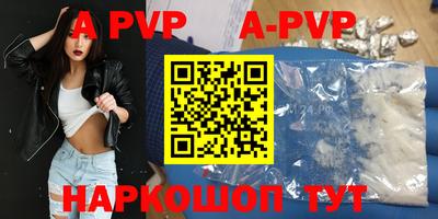 крисы Кунгур