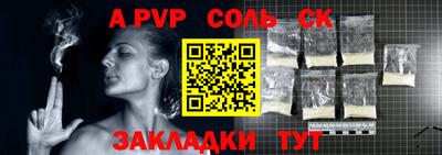 крисы Кунгур