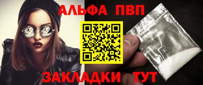 метадон Кумертау