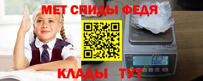 метадон Кумертау