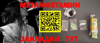 метадон Кумертау