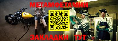 метадон Кумертау