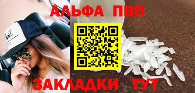 метадон Кумертау