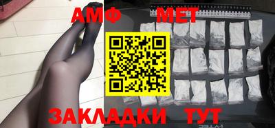 метадон Кумертау