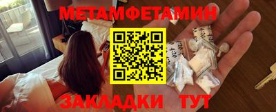 метадон Кумертау