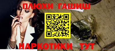 мескалин Лесосибирск