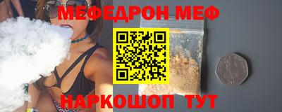 крисы Кунгур