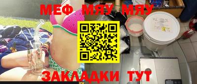метадон Кумертау