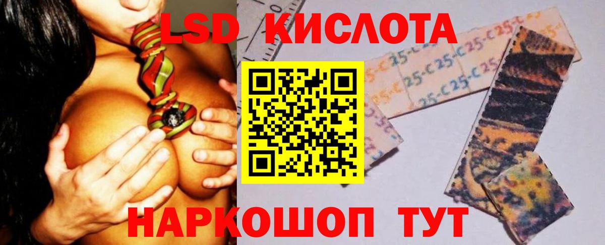 LSD-25 экстази ecstasy Каспийск