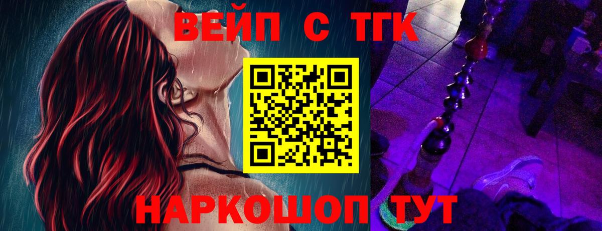 Дистиллят ТГК концентрат Каспийск
