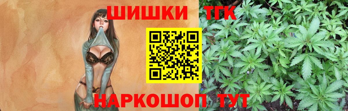 Бошки марихуана сатива Каспийск