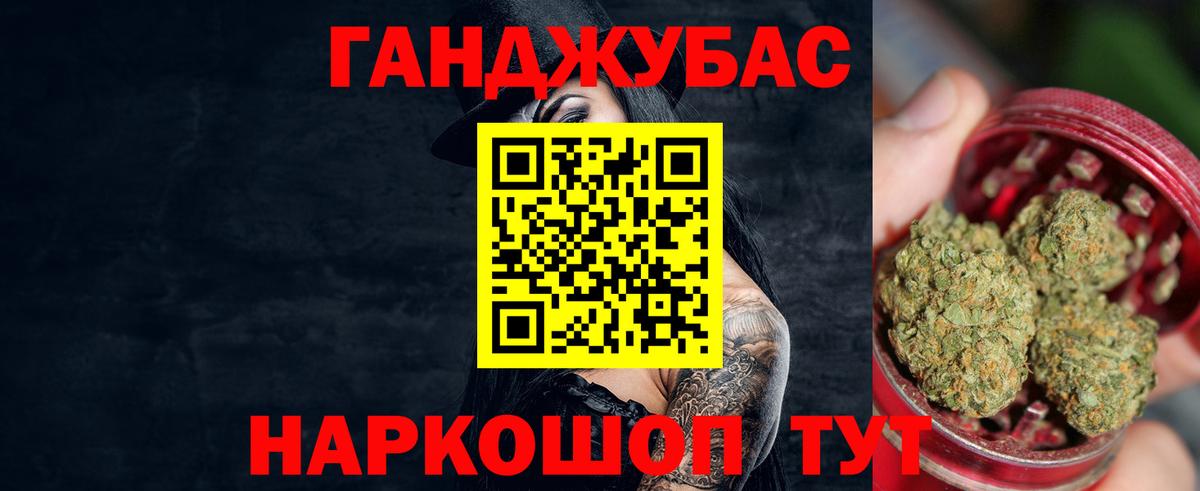 Каннабис OG Kush  Марихуана ГИДРОПОН  Канабис Ganja  Каспийск  Вход с VPN 